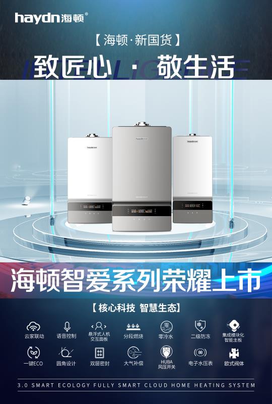 20200808/5f2e615053015.jpg 文中海報(bào).jpg